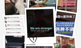 国外爆料猛料视频,视频内容引发全球热议