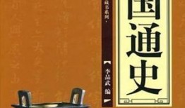中国通史全集在线观看,穿越五千年，探寻华夏文明脉络